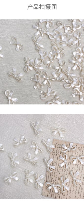Imitation Pearl Beads bow bead