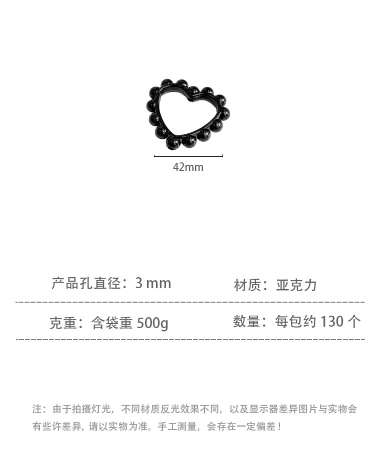 Solid Color Acrylic Beads Big heart beads