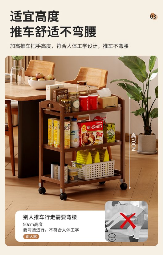 Bamboo Products – Mobile Cart Series Mobile Serving Cart