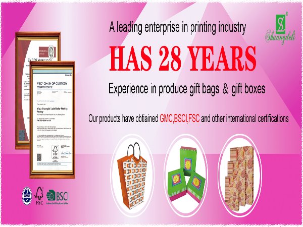 Yiwu Shuangdeli Label Color Printing Co., Ltd. Factory