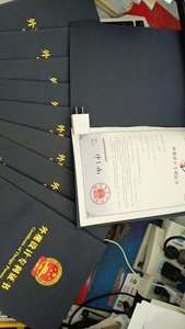 Certificate 1