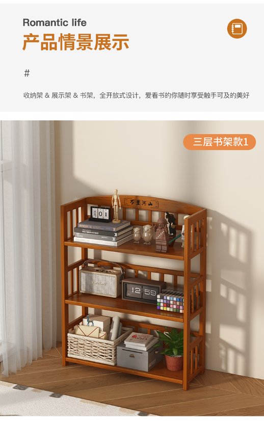 bookcase Rail-Design Bookcase