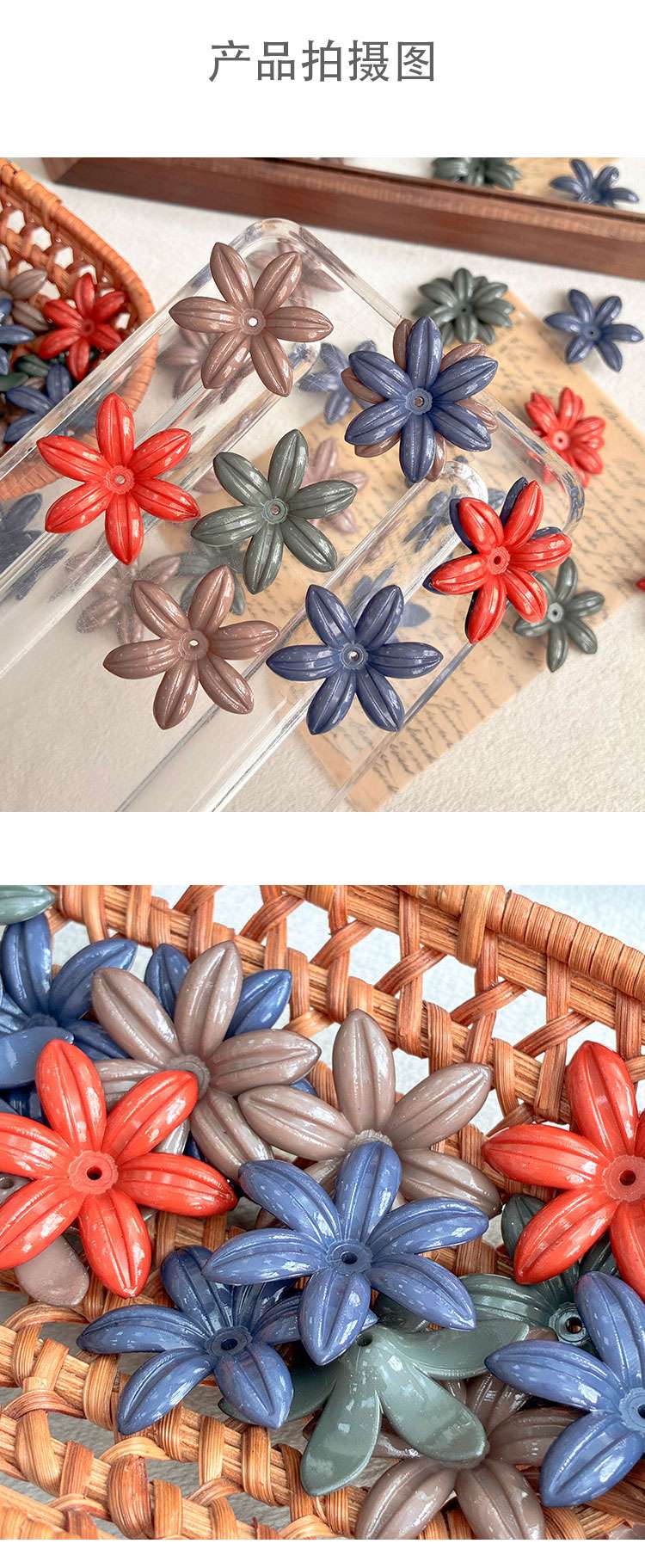 Flower & Leaf Shaped Charms Dark-colored autumn and winter daisy