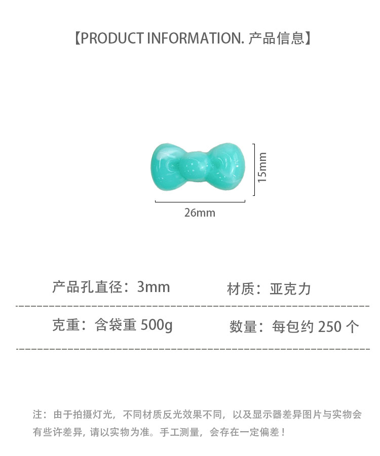 Solid Color Acrylic Beads Two-colored bowknot beads