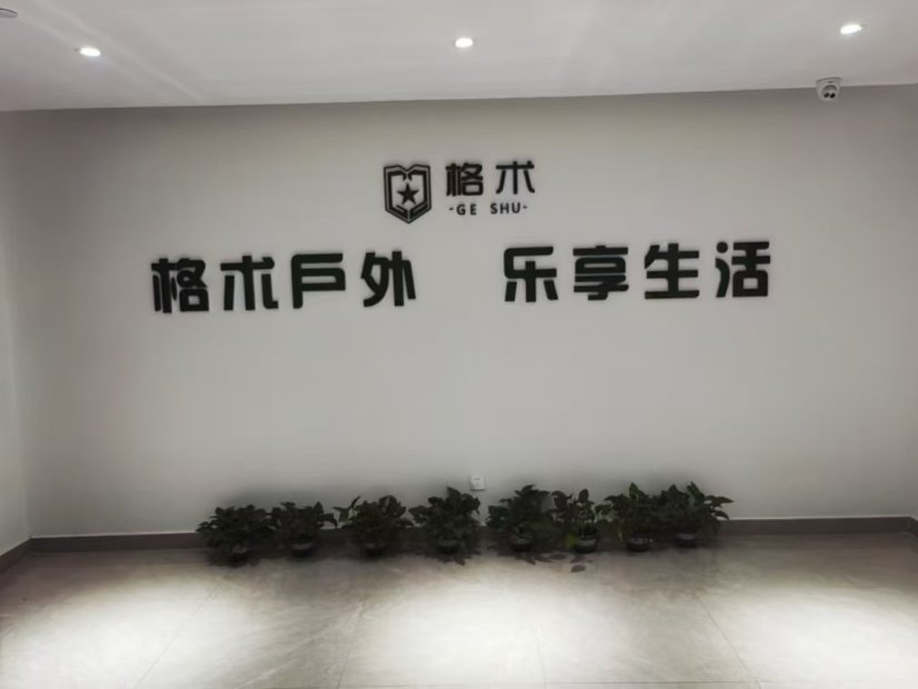 Modern Factory