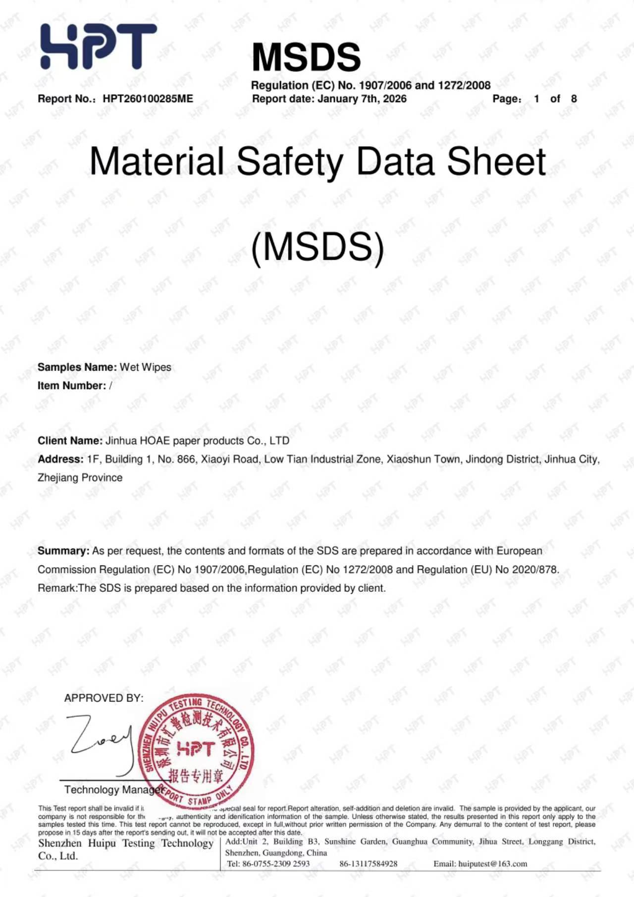 Certificate 1
