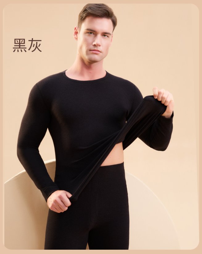 Thermal Underwear 260g Ribbed Thermal Underwear Set for Men and Women