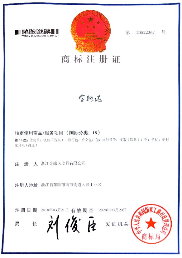 Certificate 1
