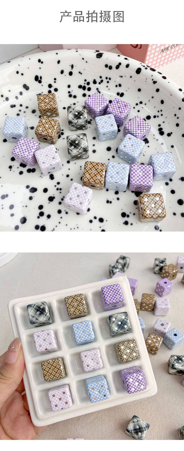 Printed bead Plaid print silver star square beads