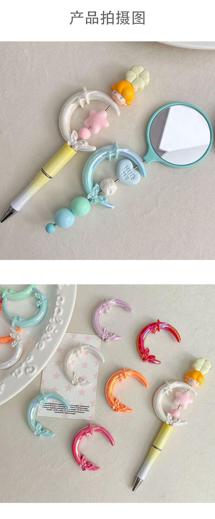 High-Quality UV Beads UV moon beads