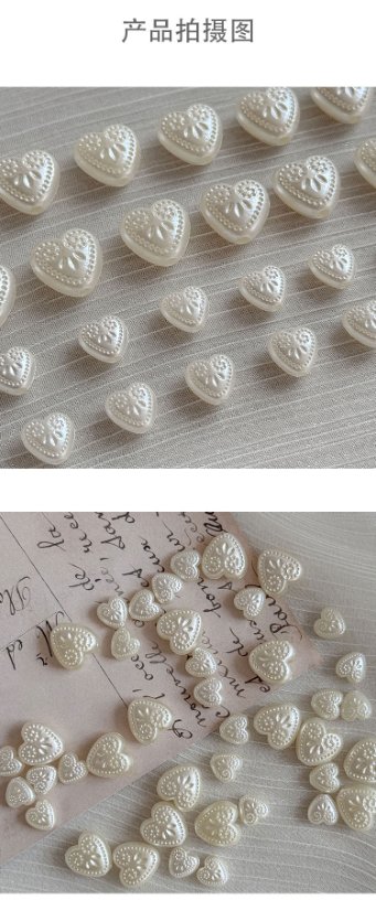 Imitation Pearl Beads heeart beads