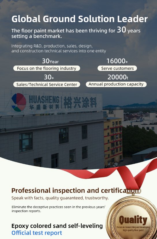 Solvent-free coatings Epoxy Colored-Sand Self-Leveling Flooring