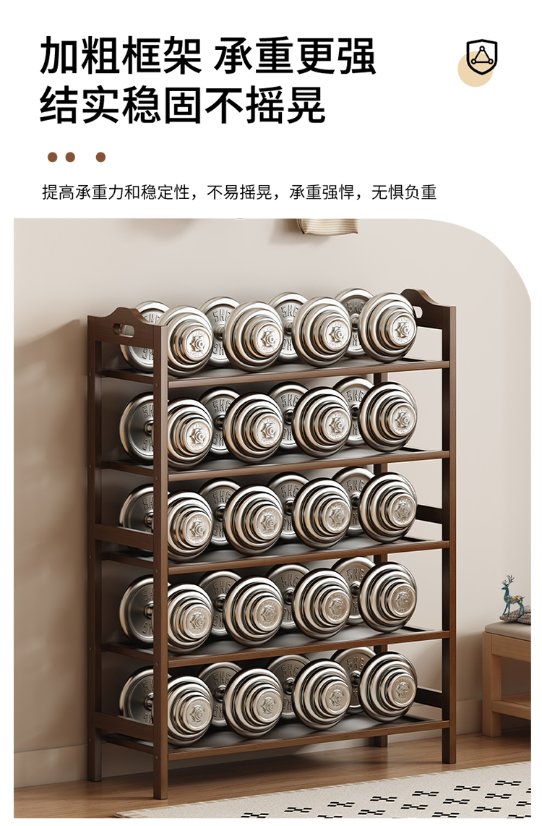 Bamboo Products - Shoe Rack Bamboo Shoe Rack