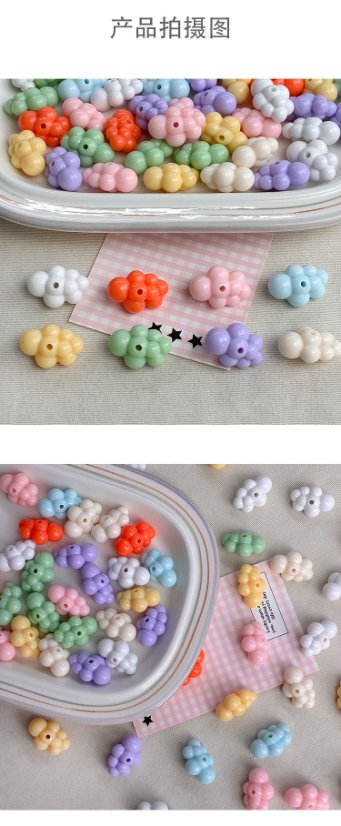 Solid Color Acrylic Beads cloud bead