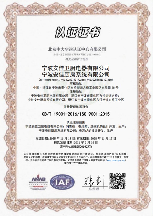 Certificate 3