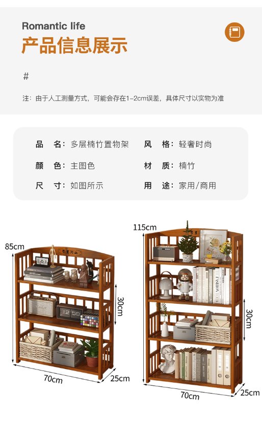 bookcase Rail-Design Bookcase