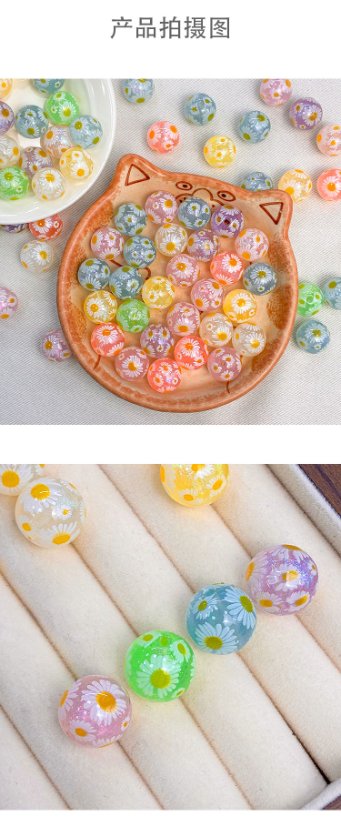 Printed bead Floral daisy bead