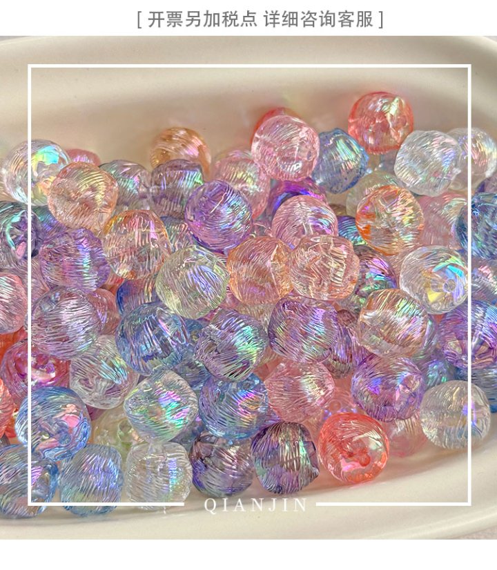 High-Quality UV Beads Dragon's Beard Pearl