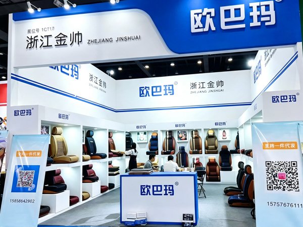 Zhejiang Tiantai Jinshuai Automotive Supplies Co., Ltd. Partner
