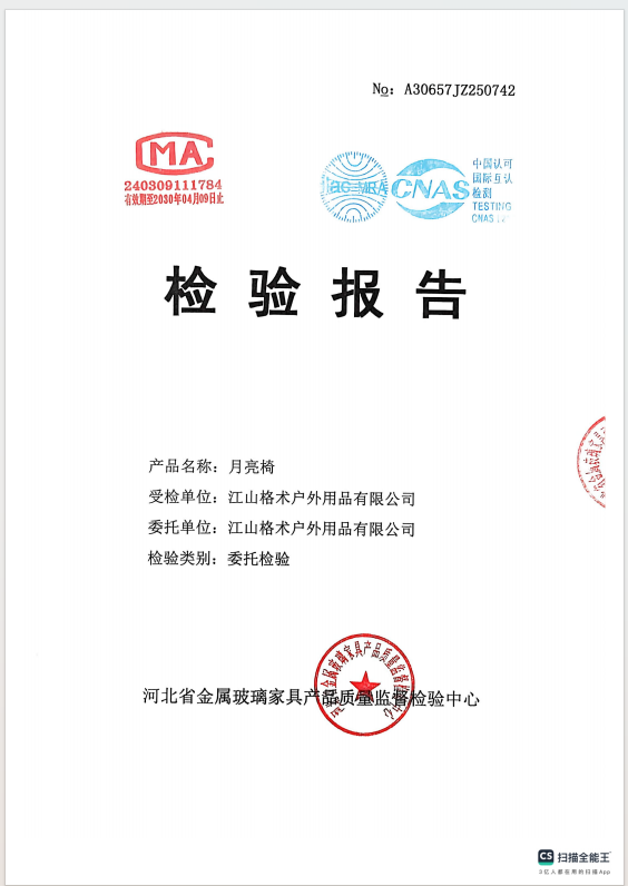 Certificate 1