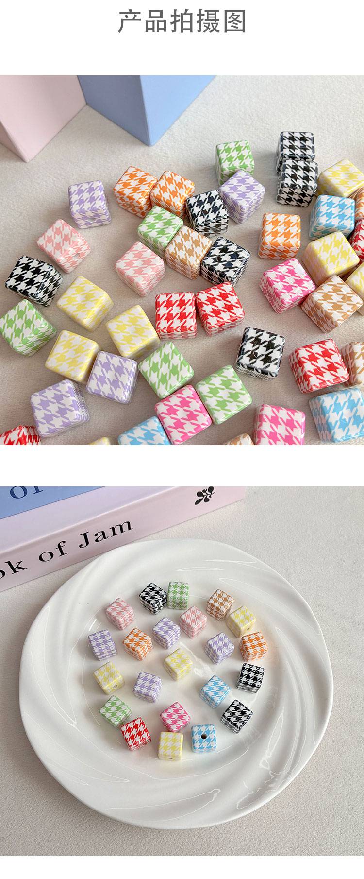 Printed bead 14mm houndstooth beads