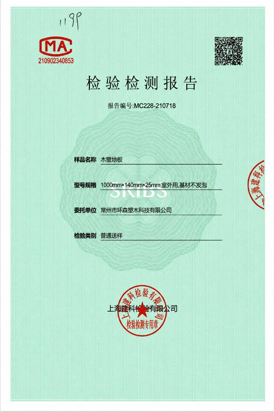 Certificate 4