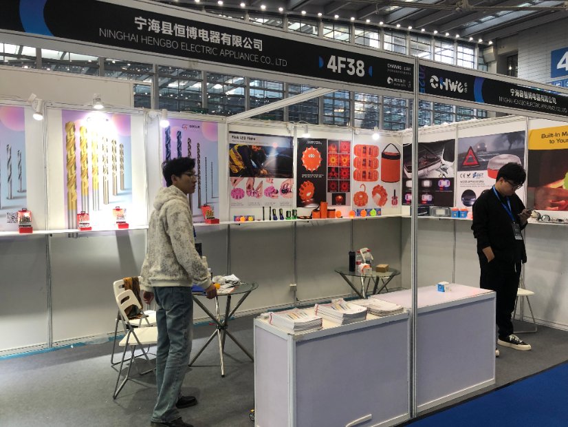 Ninghai Hengbo Electric Appliance Co., Ltd. Partner