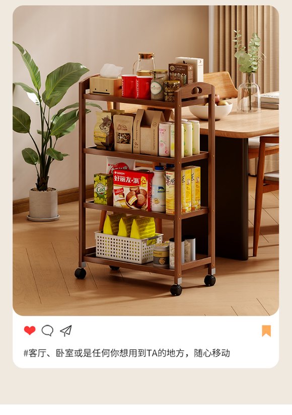 Bamboo Products – Mobile Cart Series Mobile Serving Cart