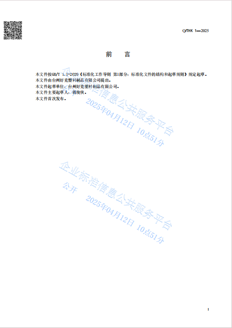 Certificate 5