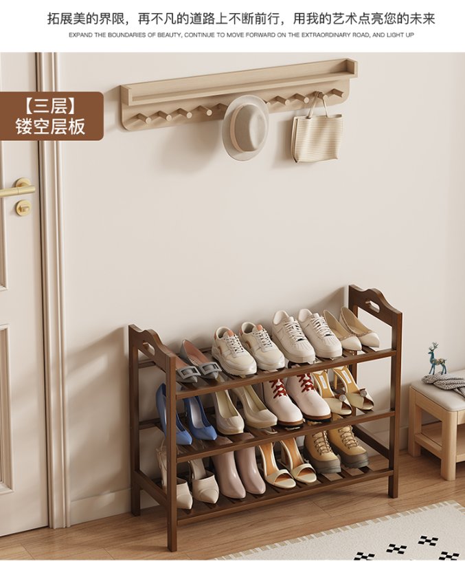 Bamboo Products - Shoe Rack Bamboo Shoe Rack