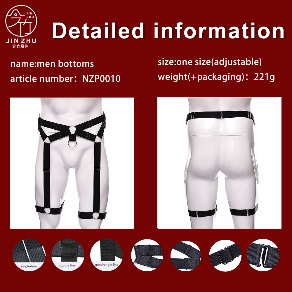 男士下衣 Men's Harness Sexy Cut-Out Adult Elastic Bottom