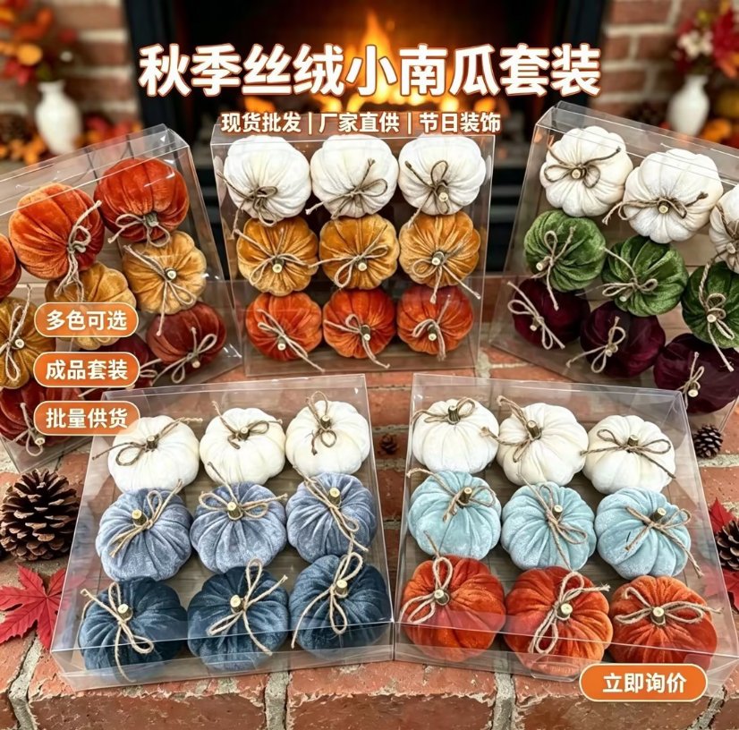 Fabric pumpkin ornament Velvet Mini Pumpkin Hanging Set