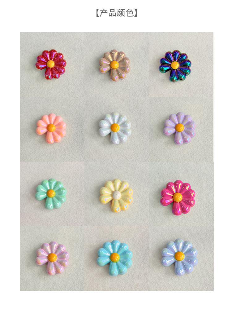 High-Quality UV Beads Solid color UV daisy beads - 678