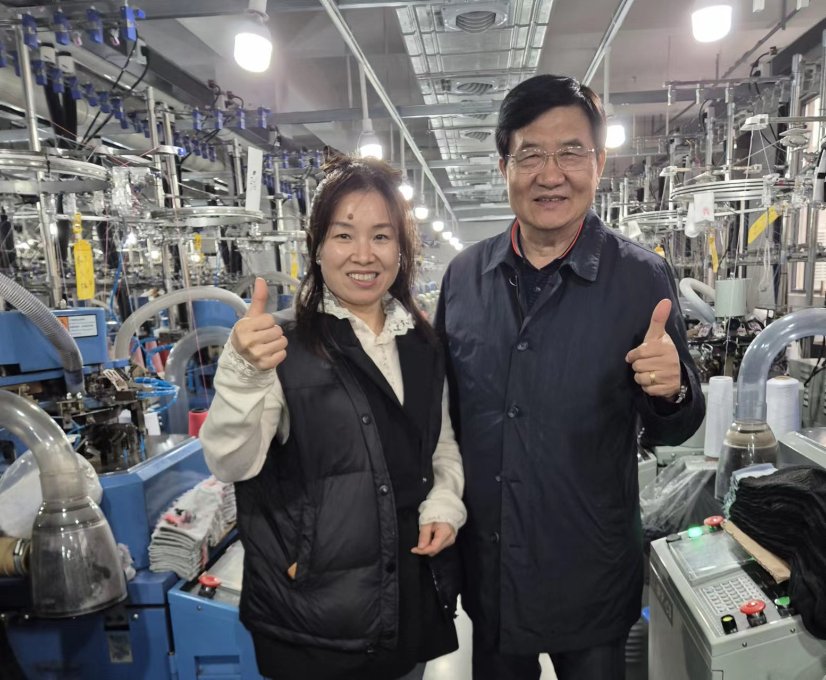 Zhuji City Hongxin Needle Textile Co., Ltd. Partner