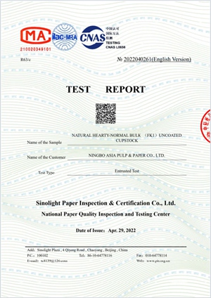 Certificate 5