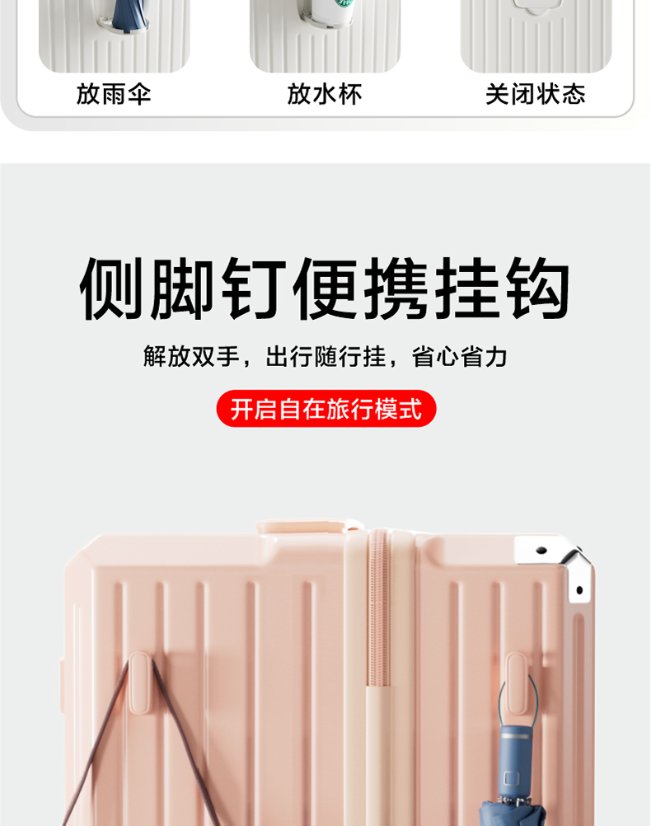 Trolley Luggage Large-Capacity Aluminum-Frame Spinner Luggage