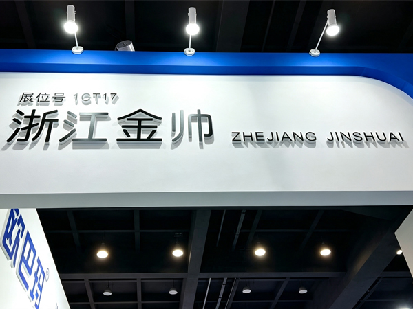Zhejiang Tiantai Jinshuai Automotive Supplies Co., Ltd. Partner