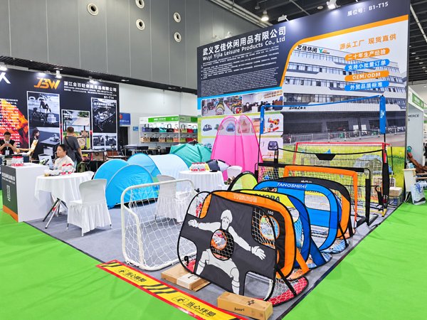 Wuyi Yijia Leisure Products Co., Ltd. Partner