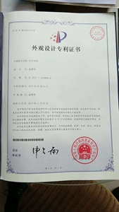 Certificate 3