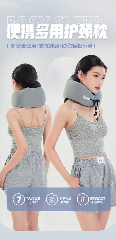 U-shaped neck pillow U-Shaped Neck Pillow