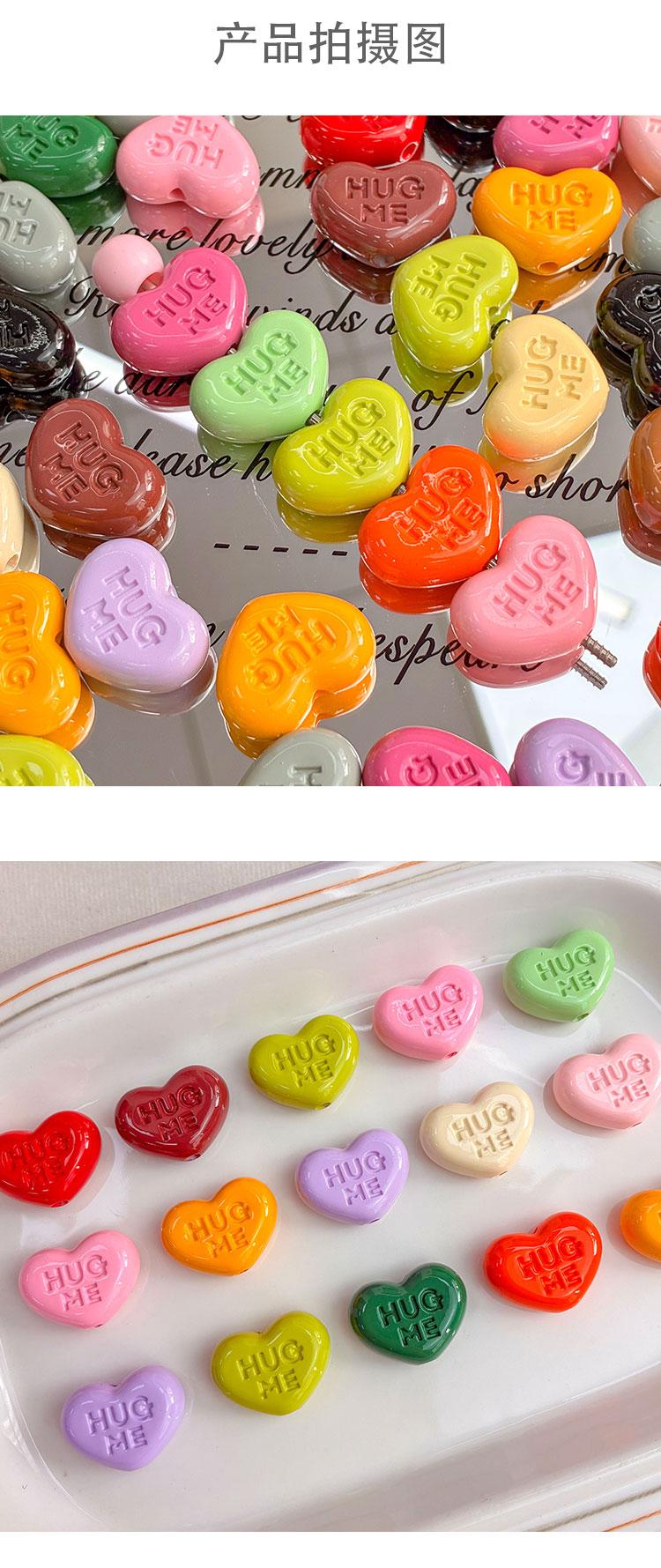 High-Quality UV Beads Baked enamel HUG ME heart