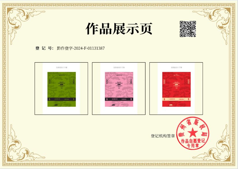 Certificate 7