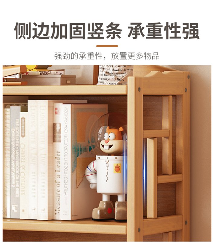 bookcase Vintage-Style Bookcase