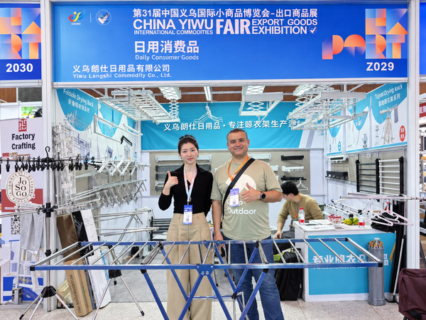 Yiwu Langshi Daily Necessities Co., Ltd. Partner