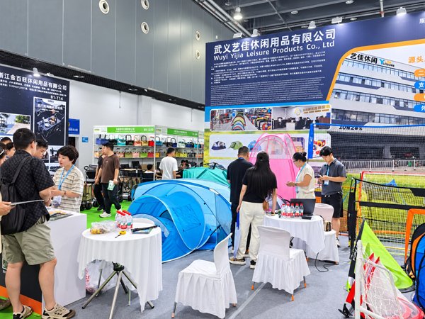 Wuyi Yijia Leisure Products Co., Ltd. Partner