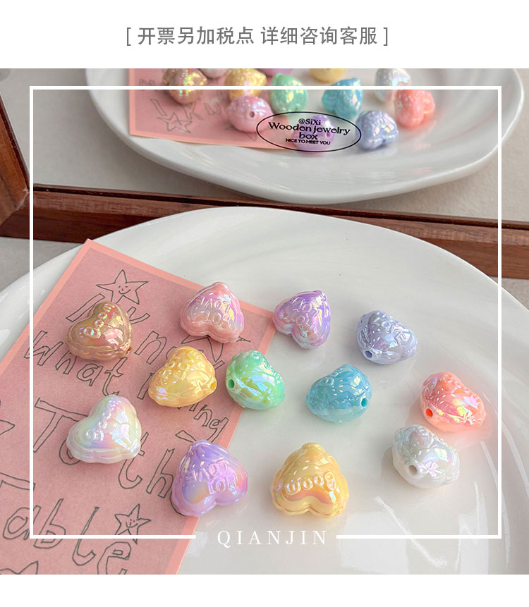 High-Quality UV Beads UV heart beads