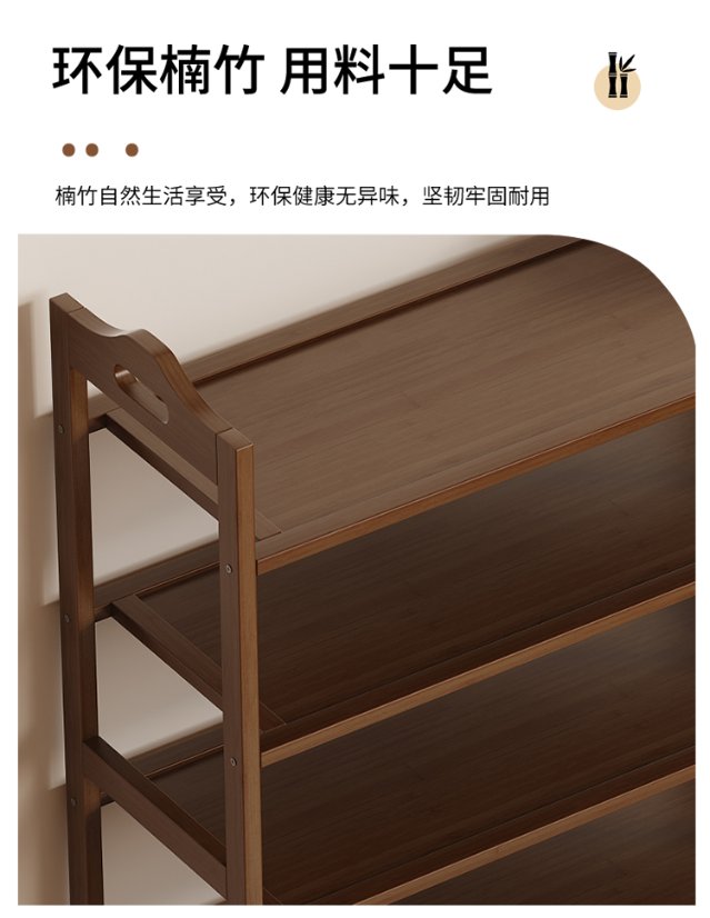 Bamboo Products - Shoe Rack Bamboo Shoe Rack