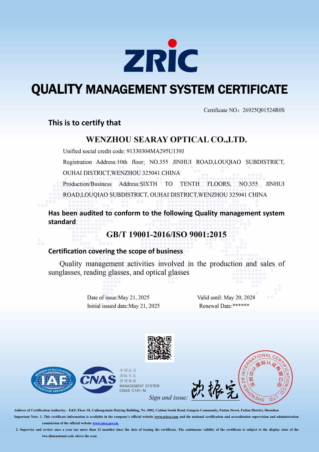Certificate 8