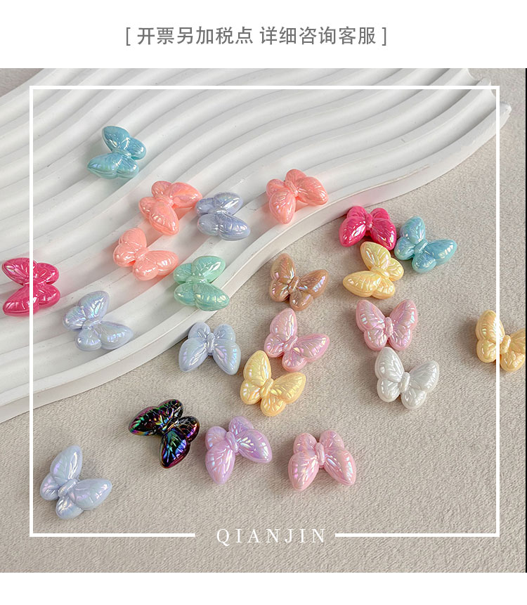 Transparent Acrylic Beads Butterfly Beads