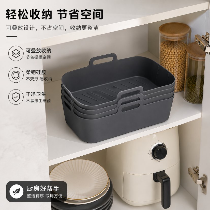 Kitchenware Silicone Baking Mat for Air Fryer